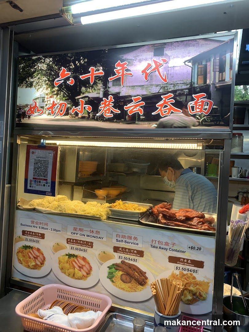 Food Stall Menu