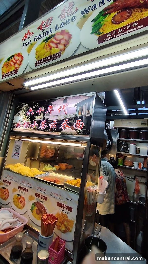 Food Stall Menu
