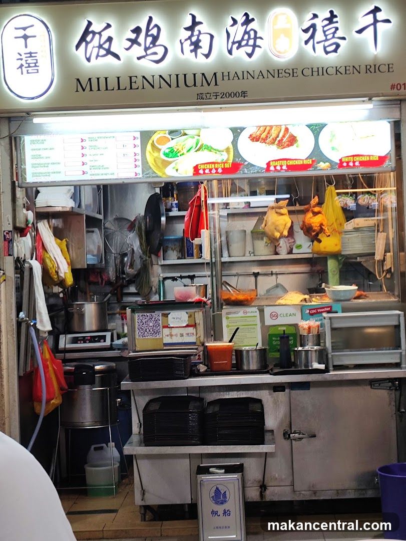 Millennium Hainan Chicken Rice
