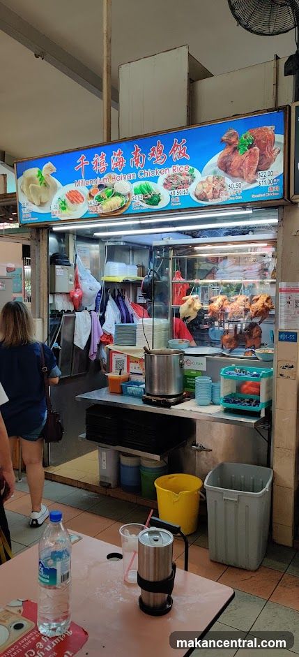 Millennium Hainan Chicken Rice
