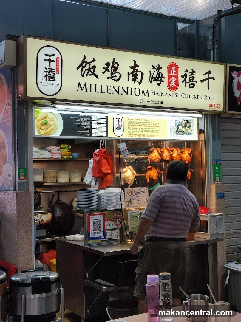 Millennium Hainan Chicken Rice