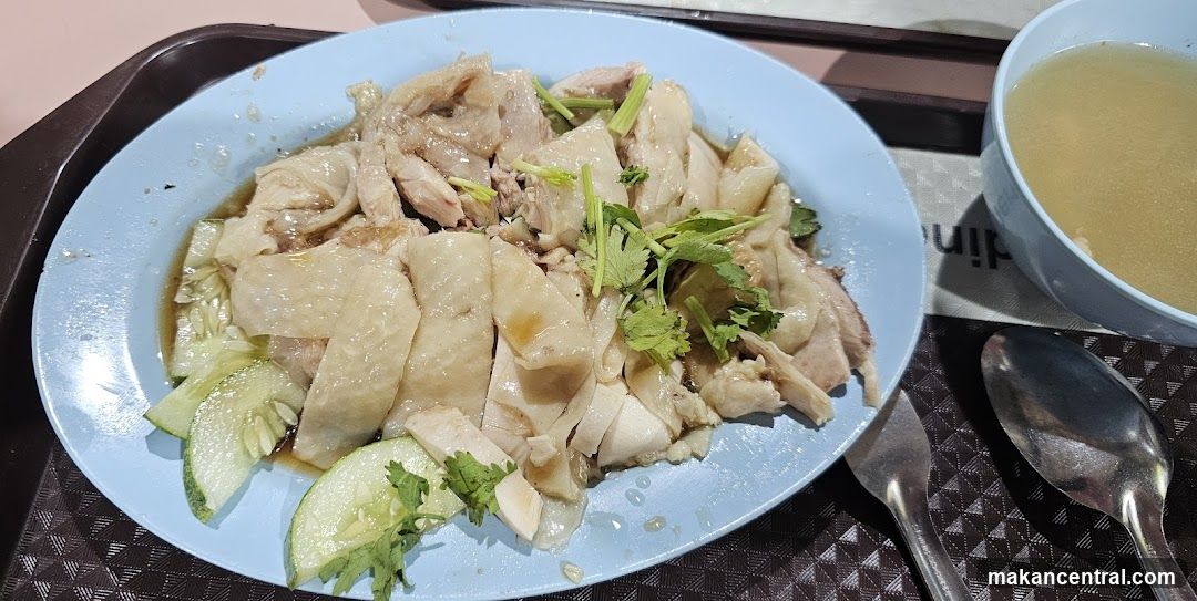 Hainanese Chicken Rice
