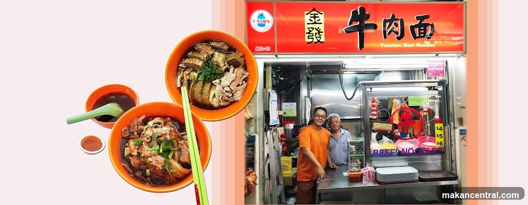 Kim Huat Teochew Beef Noodles