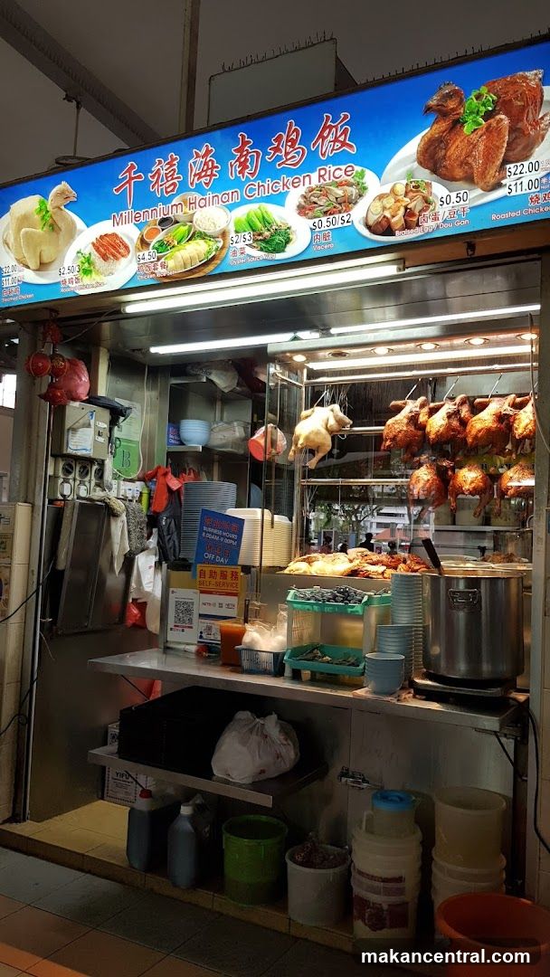 Millennium Hainan Chicken Rice