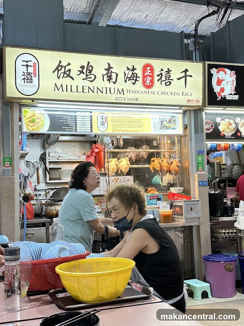 Millennium Hainanese Chicken Rice