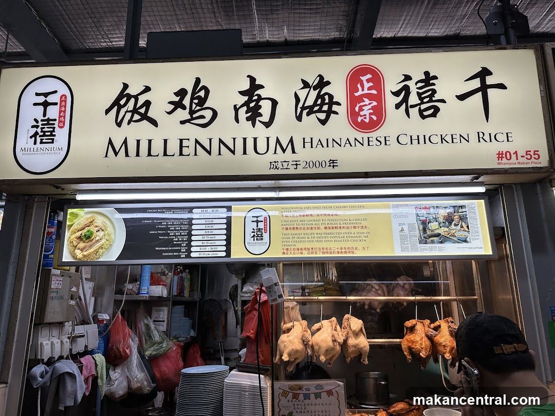 Millennium Hainanese Chicken Rice Stall