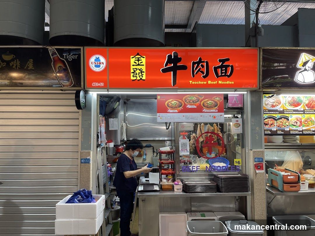 Kim Huat Teochew Beef Noodles