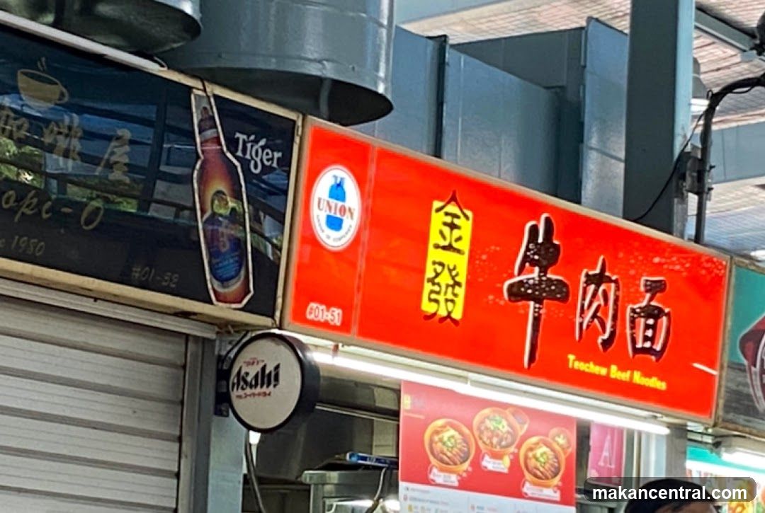 Food Stall Signage
