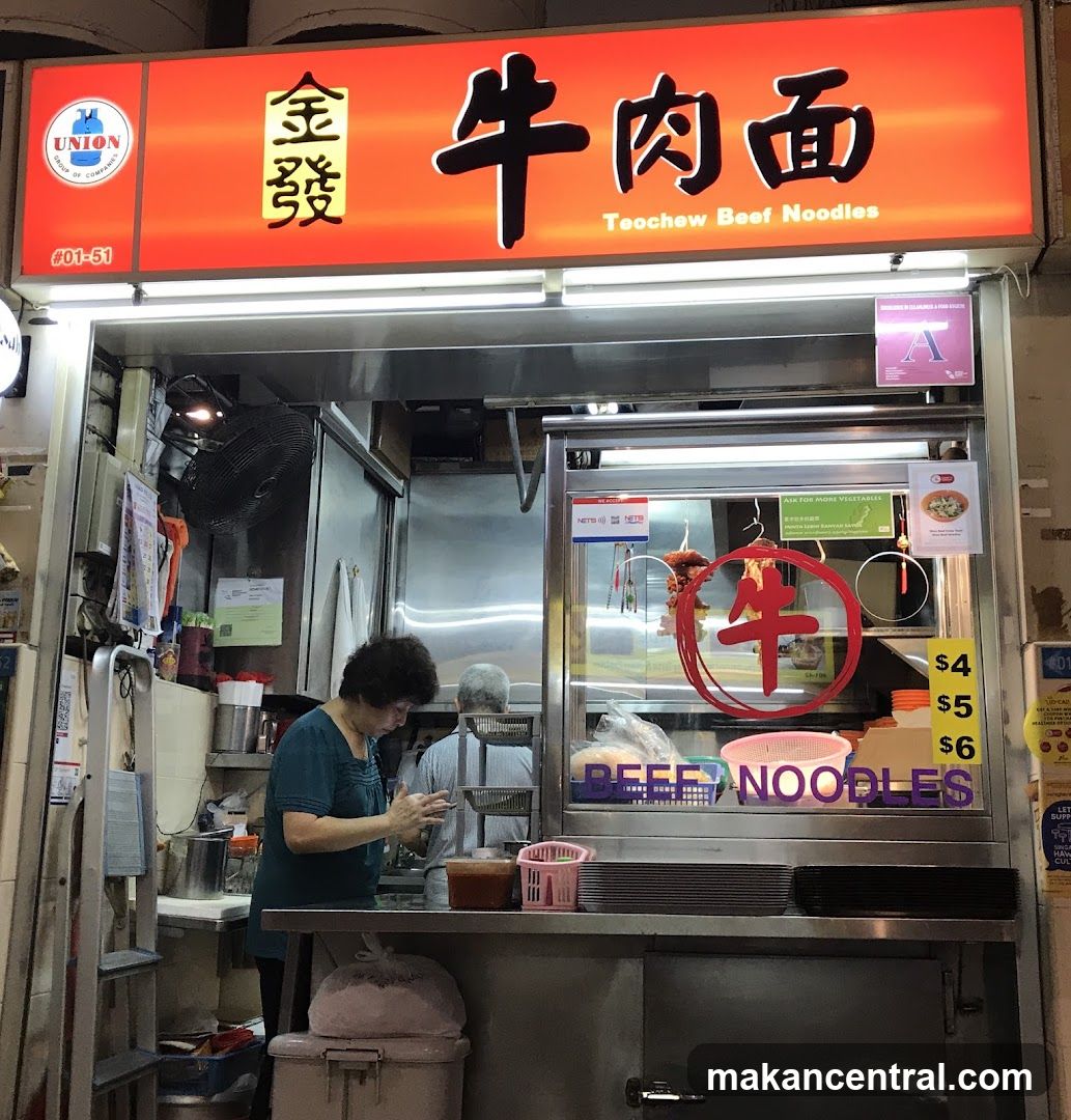 Kim Huat Teochew Beef Noodles