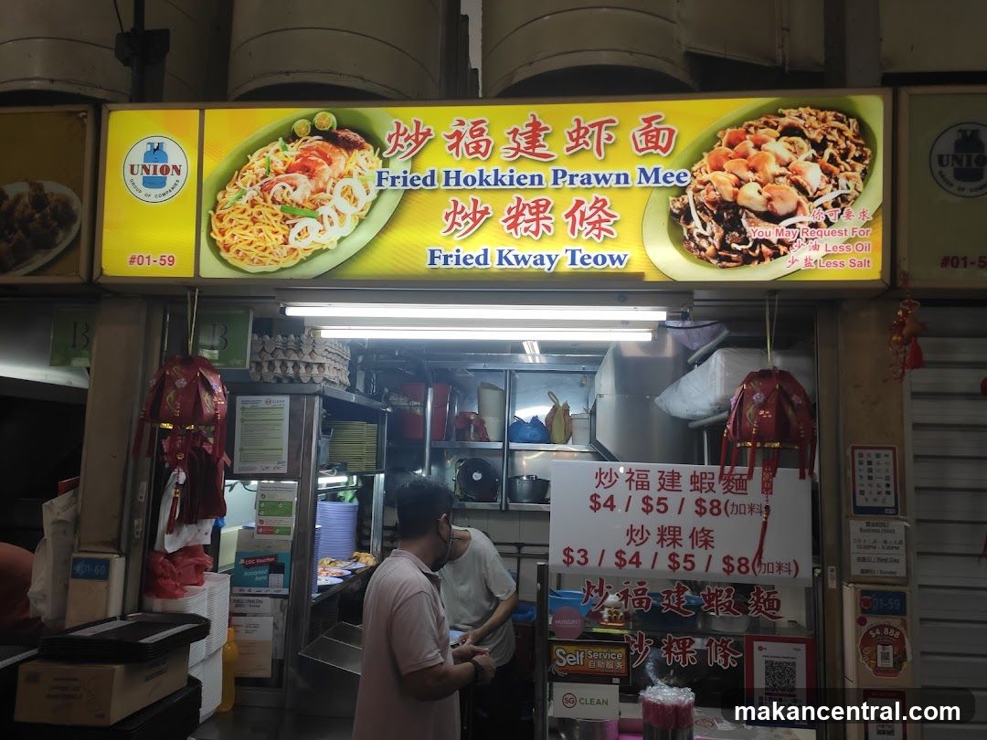 Fried Hokkien Prawn Mee and Fried Kway Teow Stall