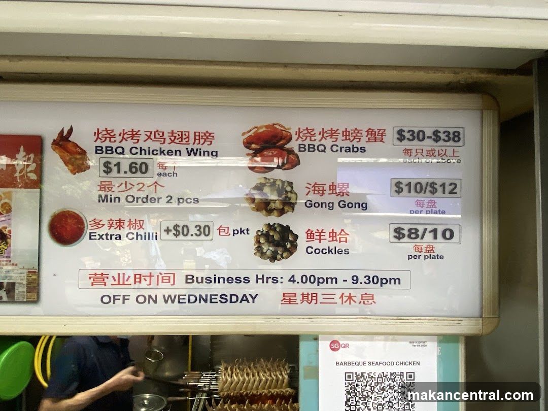 Barbeque Seafood Chicken Menu