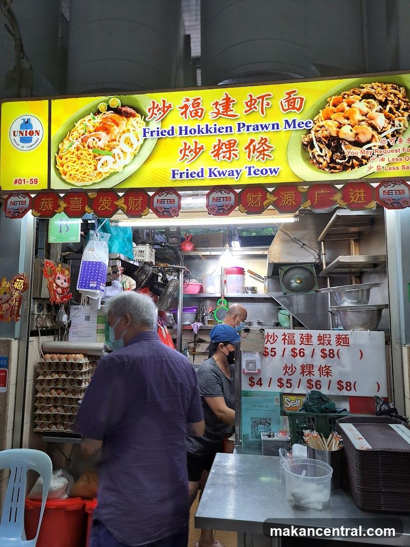 Fried Hokkien Prawn Mee and Fried Kway Teow Stall