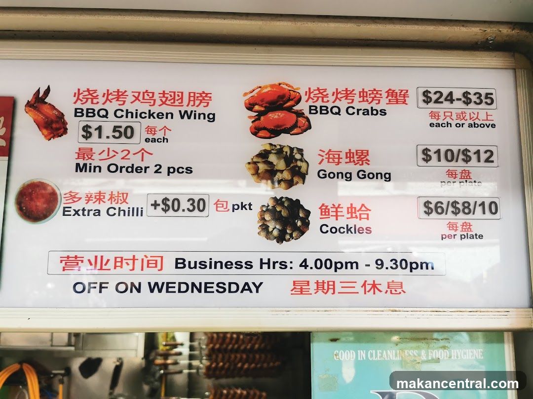 BBQ Menu