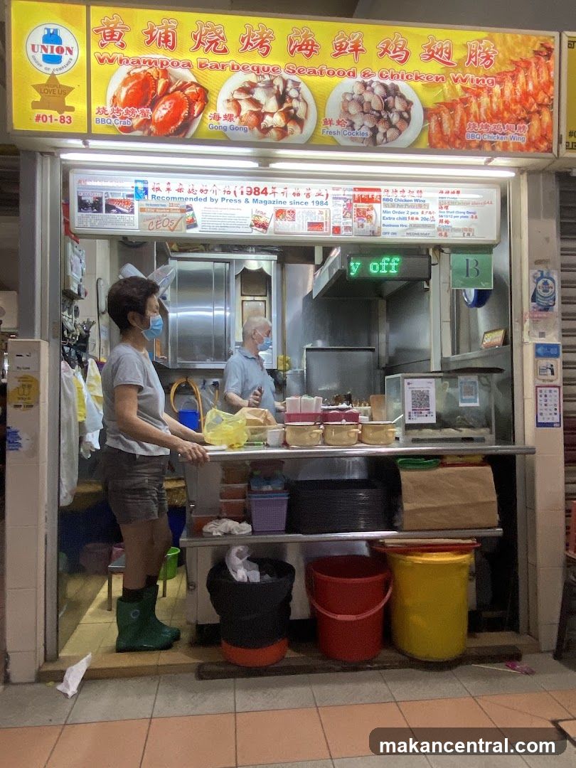 Whampoa Barbeque Seafood & Chicken Wing