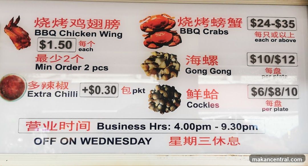 BBQ Menu