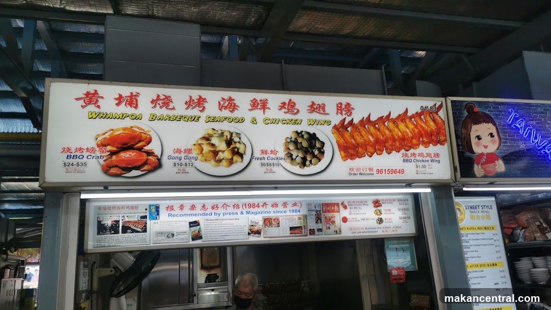 Whampoa Barbeque Seafood & Chicken Wing Menu