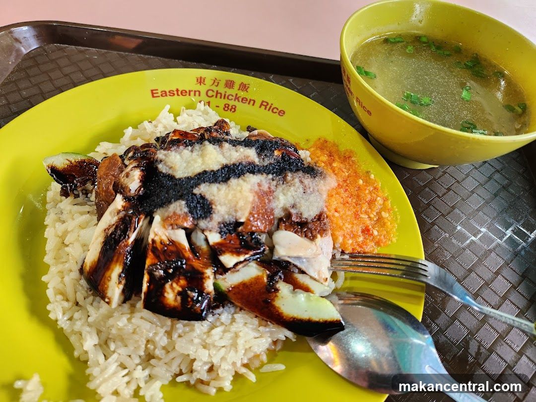 Chicken Rice