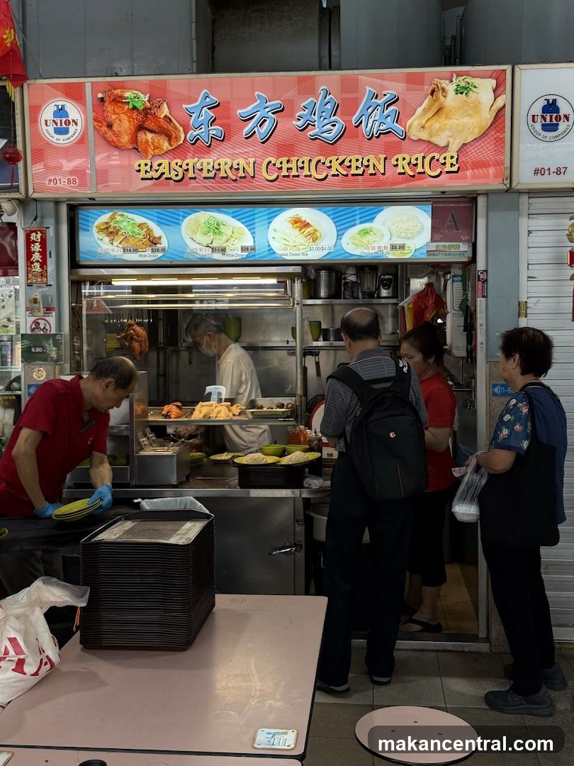 Whampoa Eastern Chicken Rice
