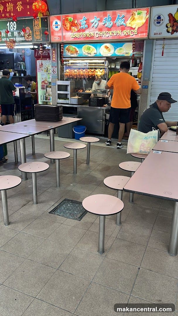 Whampoa Eastern Chicken Rice