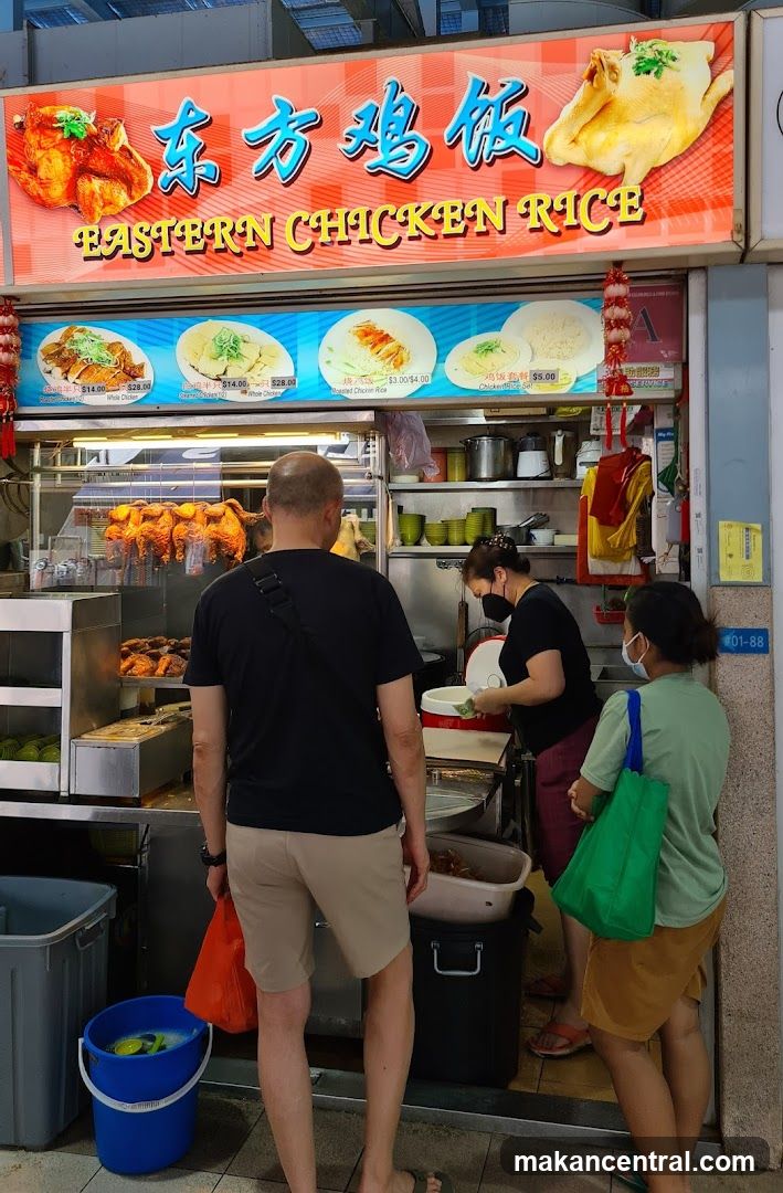 Whampoa Eastern Chicken Rice