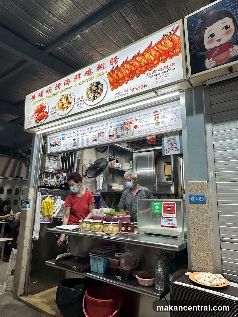 Whampoa Barbeque Seafood & Chicken Wing