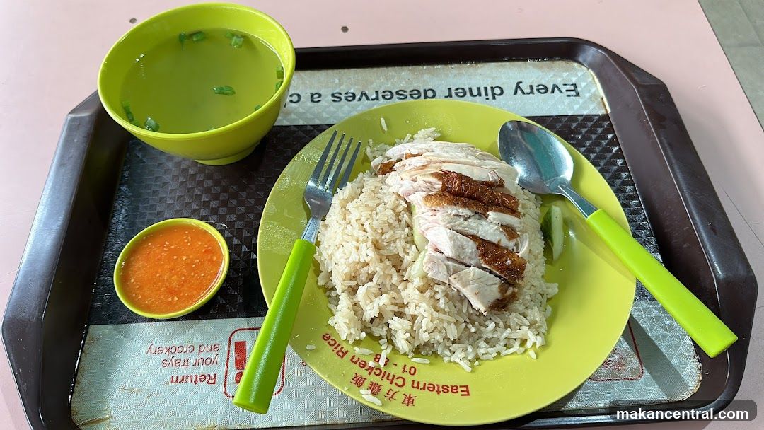 Chicken Rice