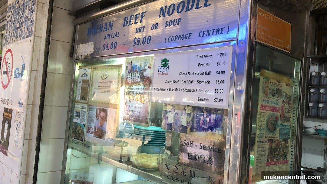 Hai Nan Xing Zhou Beef Noodle