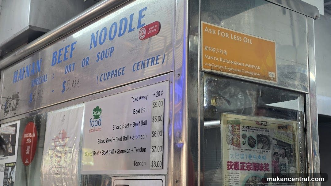 Hainanese Beef Noodles Stall