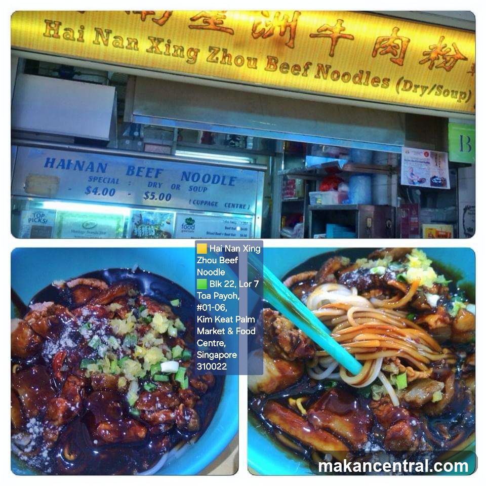 Hai Nan Xing Zhou Beef Noodle