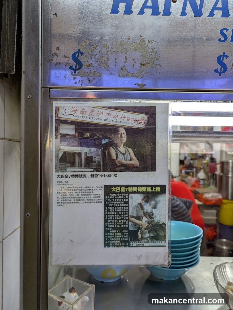 Newspaper clipping about a food stall