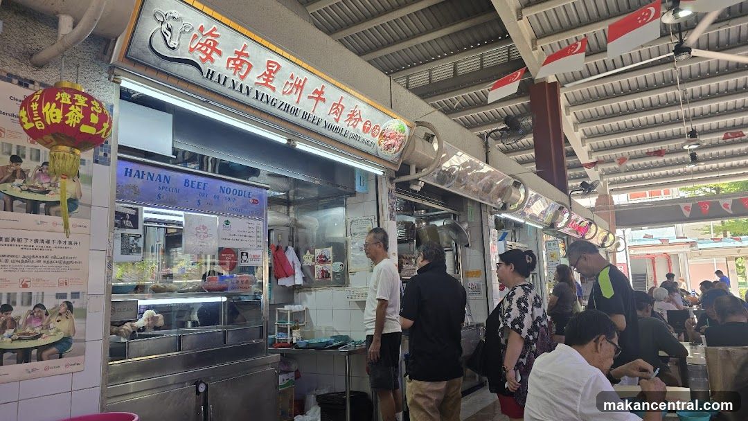 Hainan Xingzhou Beef Noodle Shop