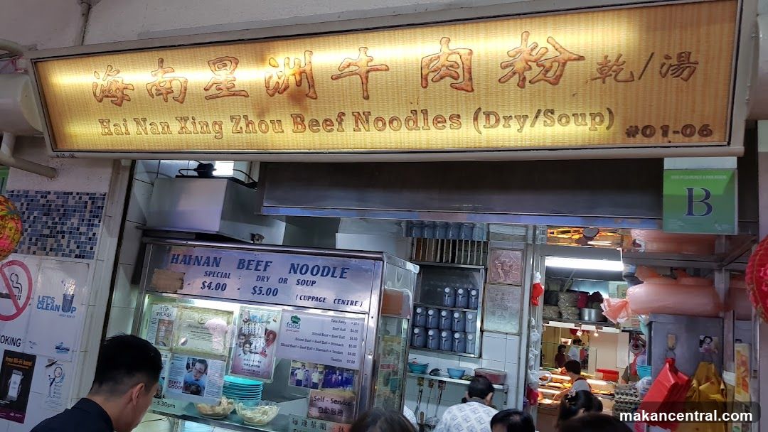 Hai Nan Xing Zhou Beef Noodles