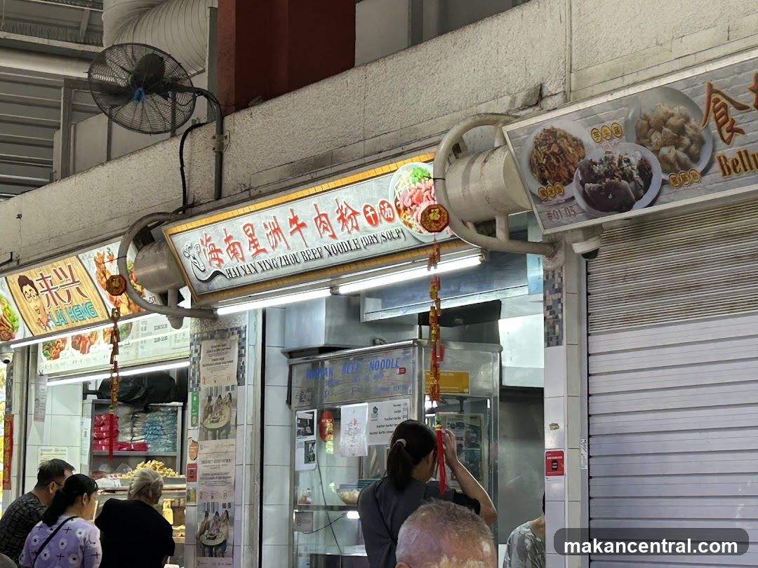Hainan Xing Zhou Beef Noodle Shop
