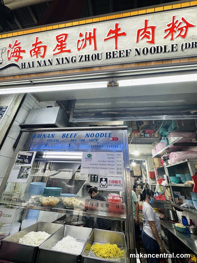 Hainan Xing Zhou Beef Noodle