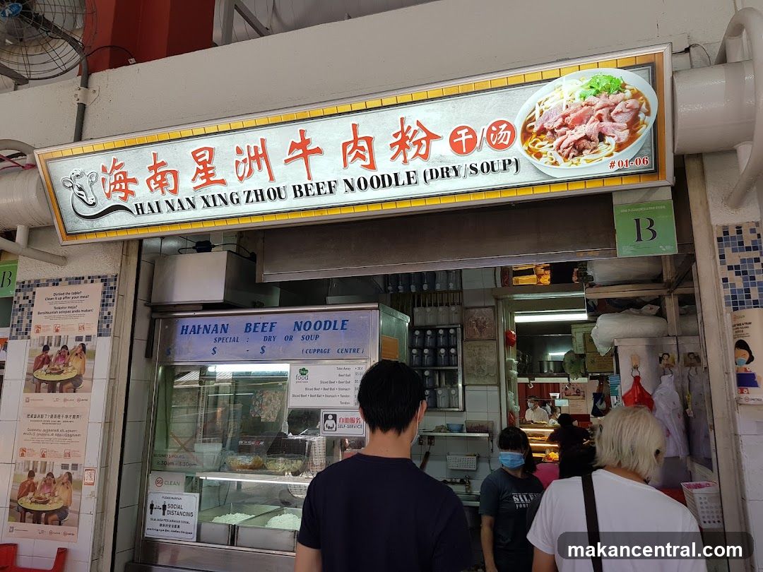 Hainan Xing Zhou Beef Noodle