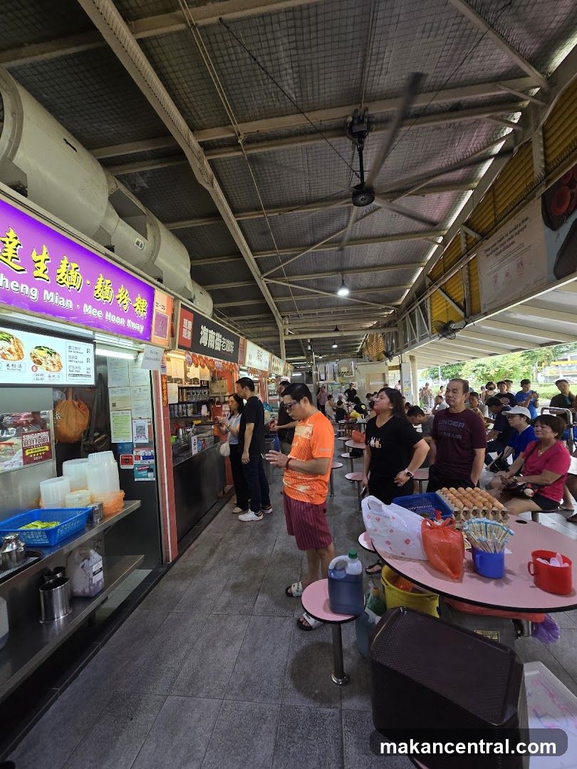 Seletar Sheng Mian•Mee Hoon Kway