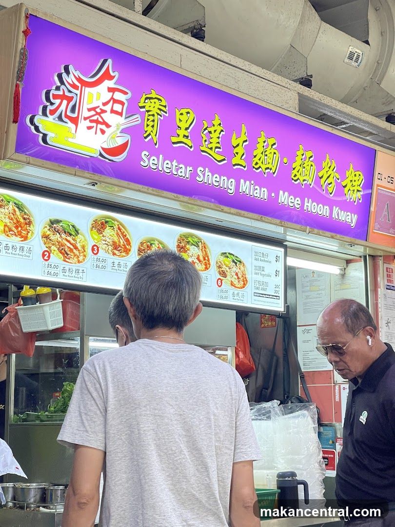 Food Stall Signage