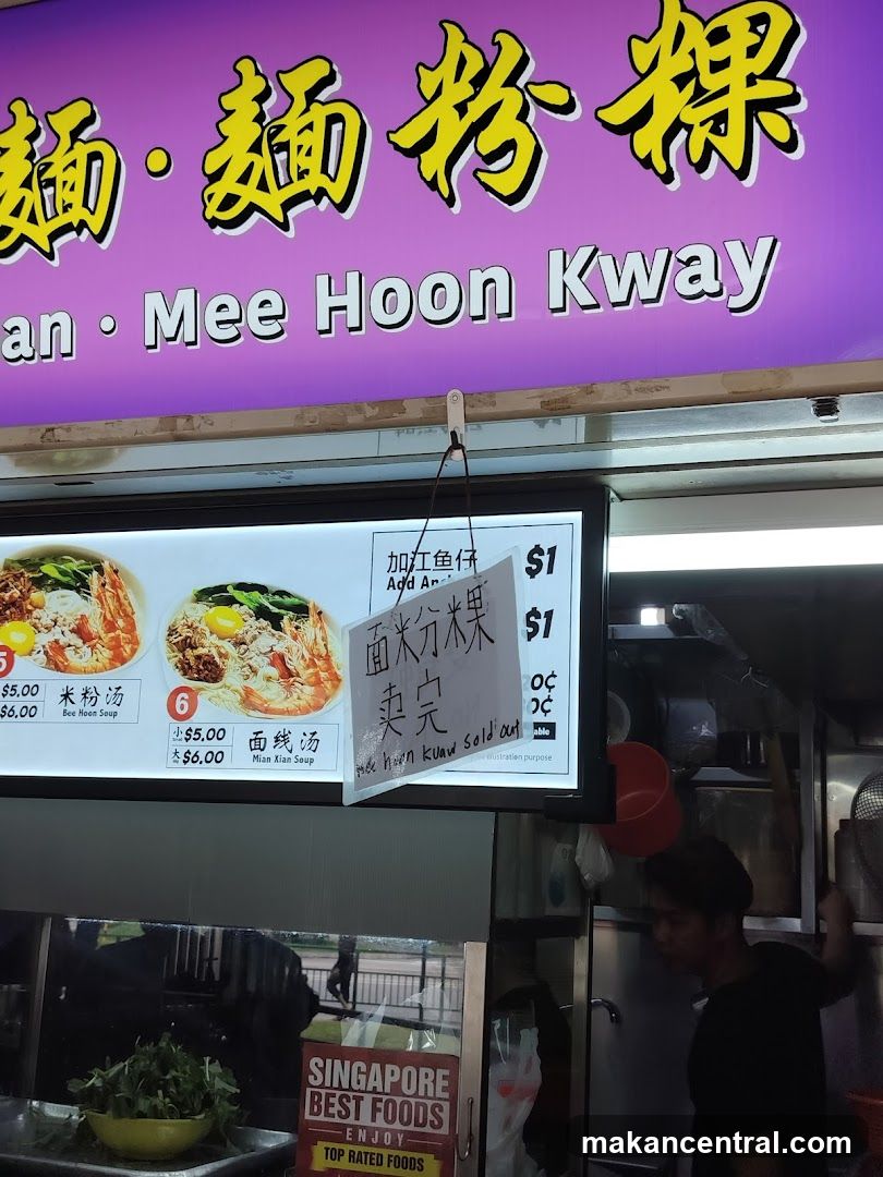Food Stall Signage
