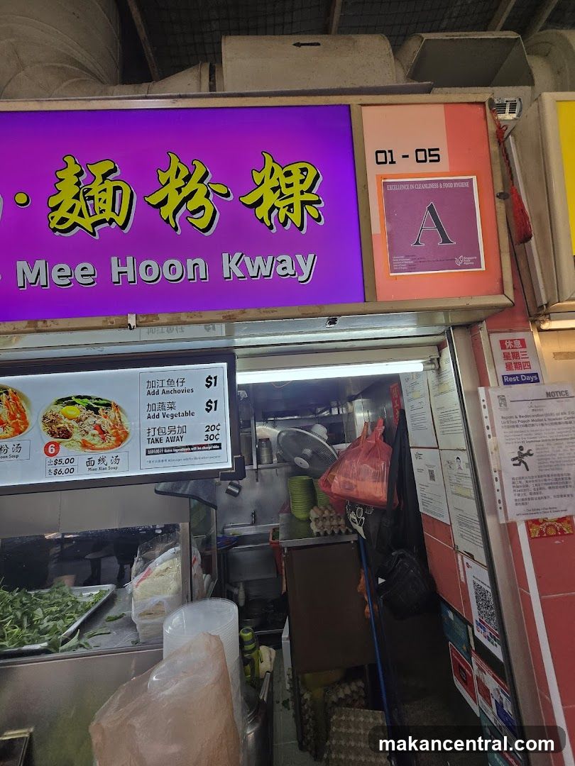 Mee Hoon Kway Stall