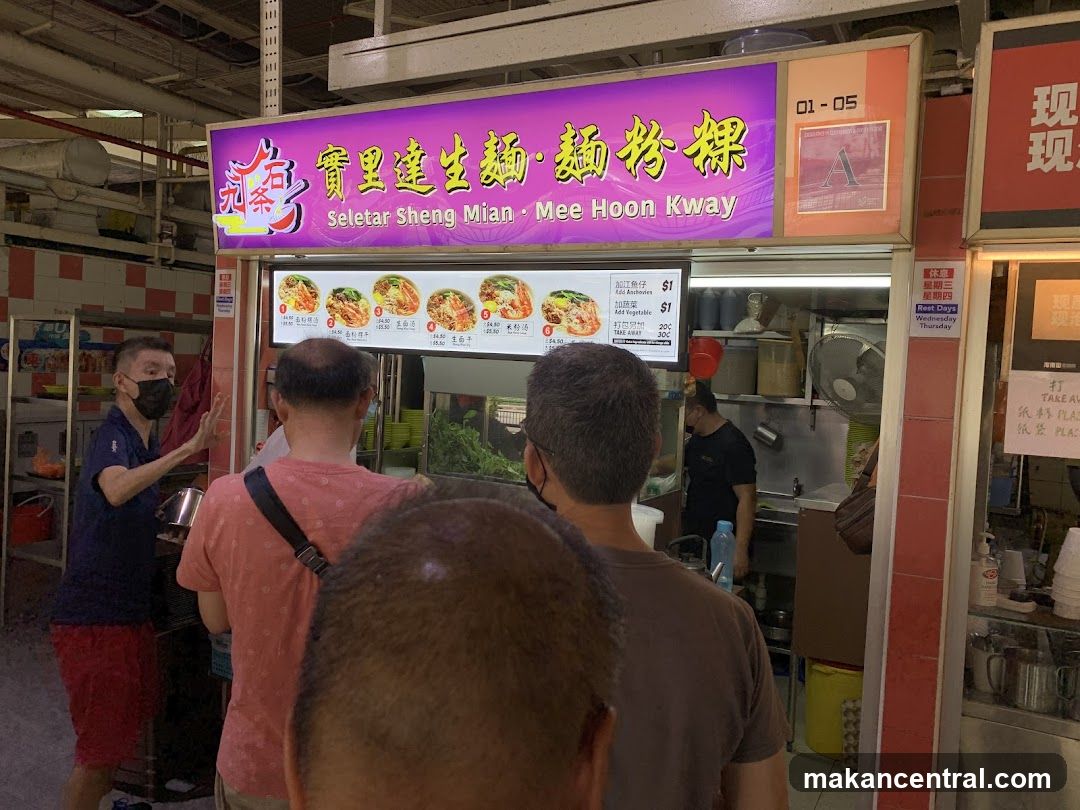 Food Stall with Menu