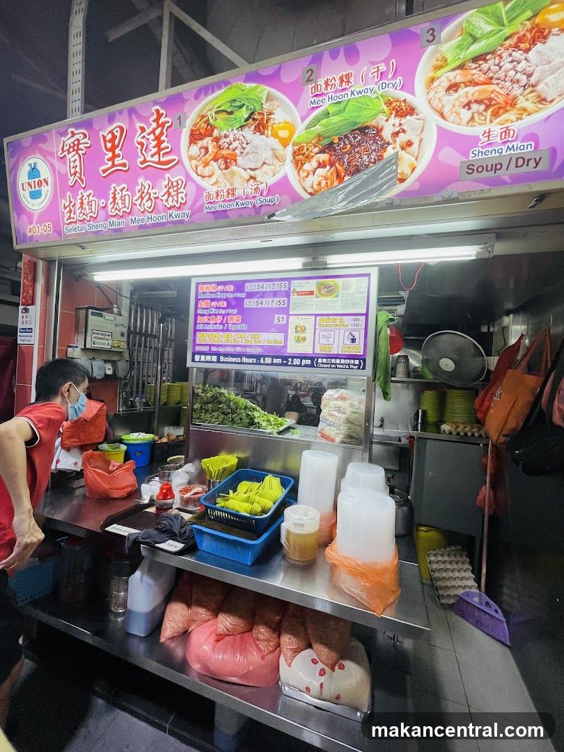 Seletar Sheng Mian Mee Hoon Kway Stall