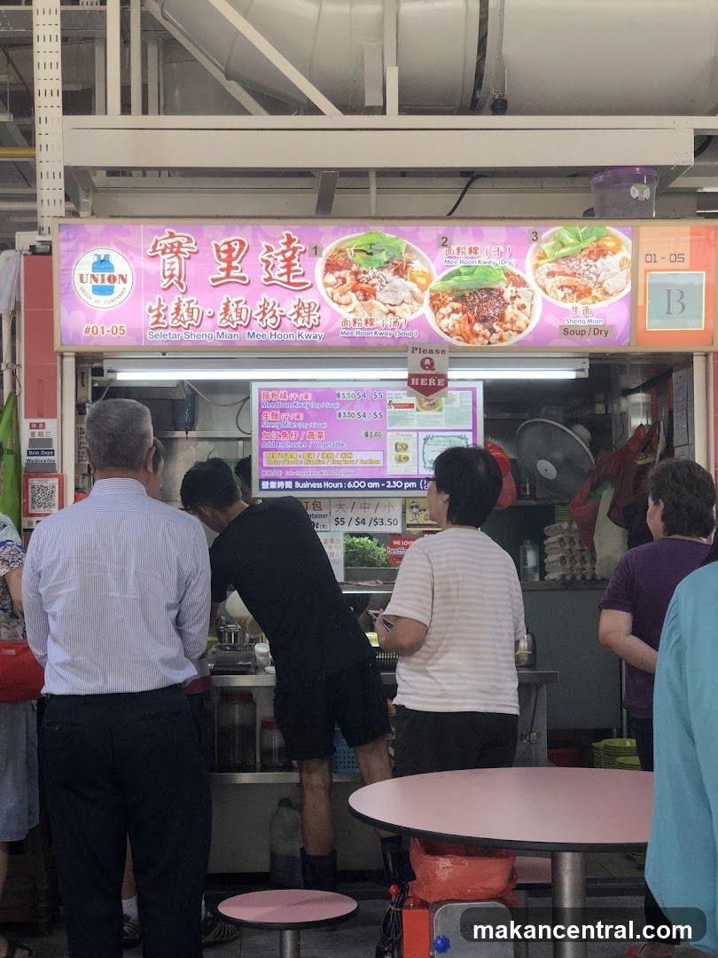 Seletar Sheng Mian Mee Hoon Kway Stall