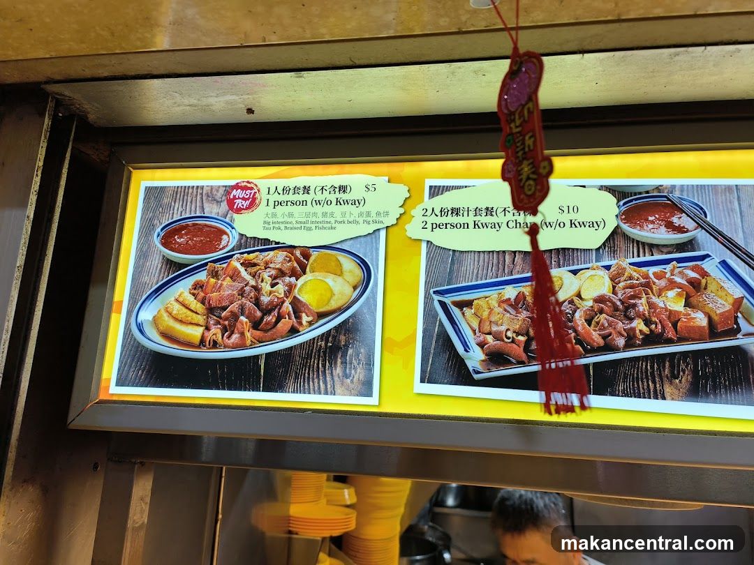 Kway Chap Menu