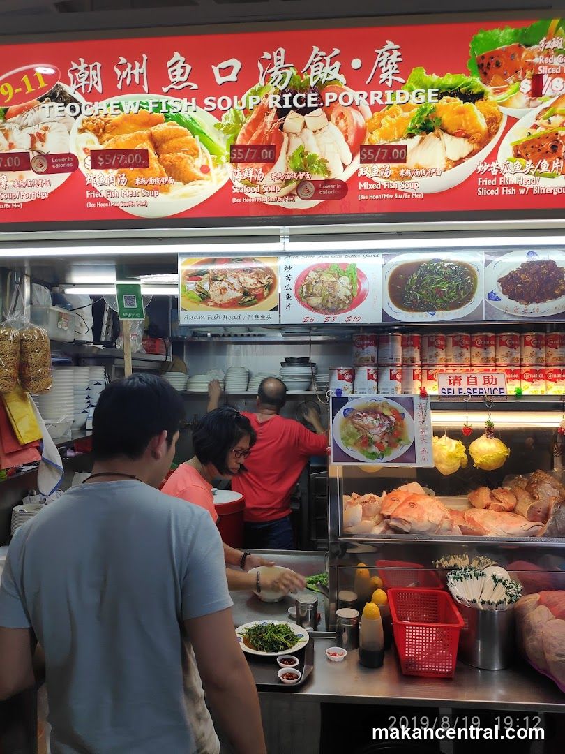 Teochew Fish Soup Rice Porridge Stall