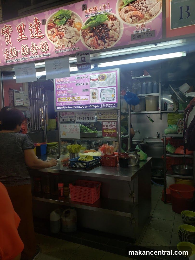 Seletar Sheng Mian Mee Hoon Kway Menu