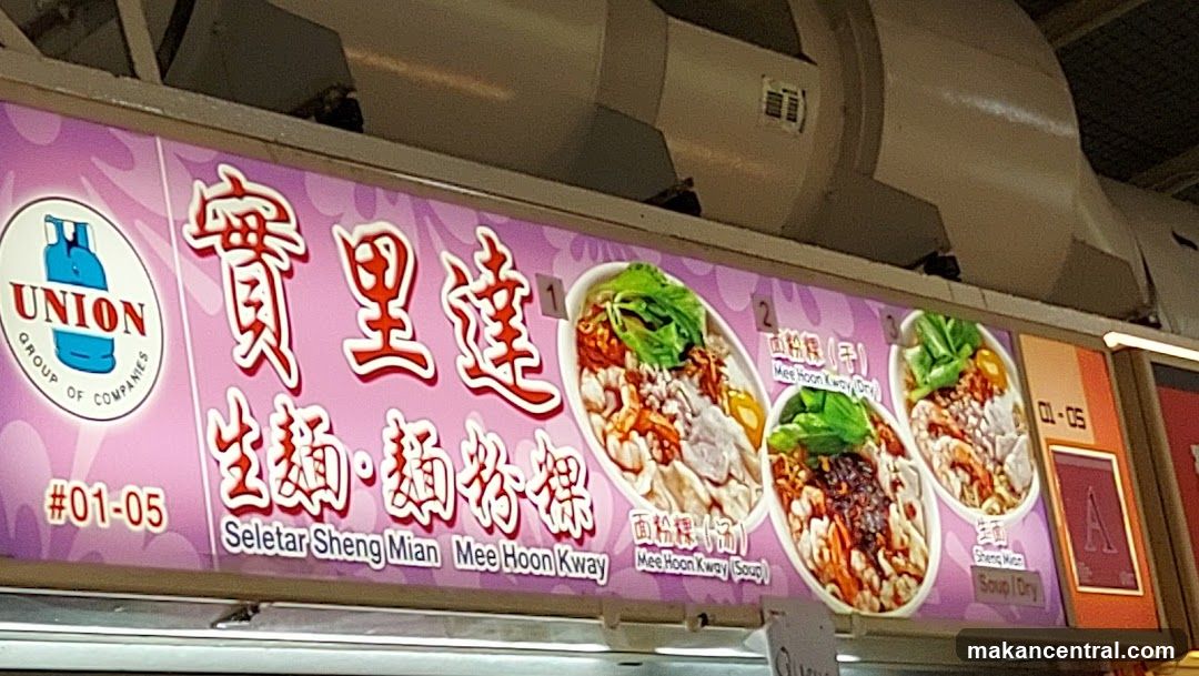 Food Stall Signage