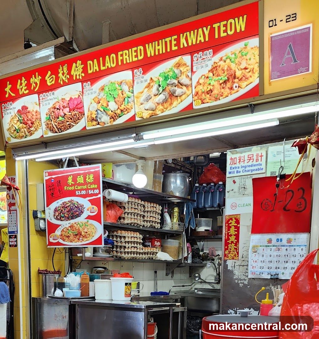 Da Lao Fried White Kway Teow Stall