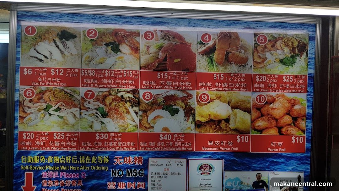 Seafood Menu