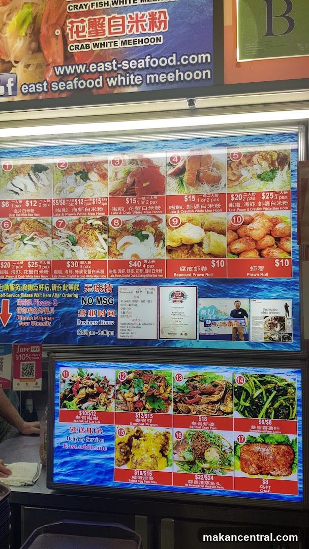 Seafood Menu