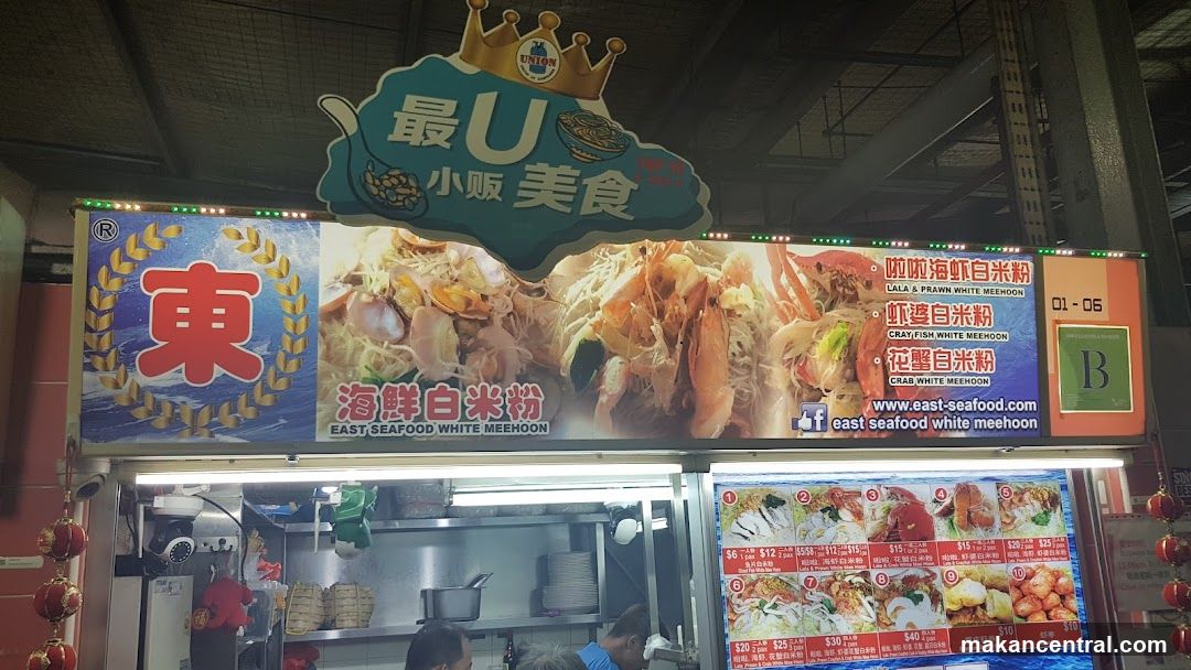 Seafood White Mee Hoon Stall